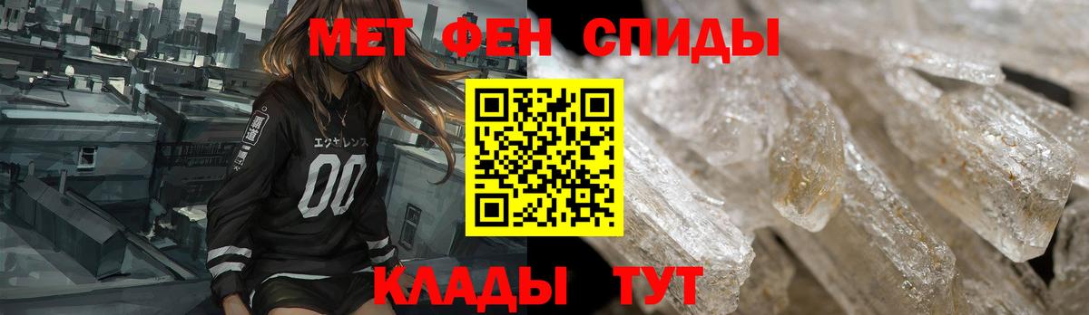 Железногорск  АМФ 98%  АМФ  АМФЕТАМИН  Вход с VPN 