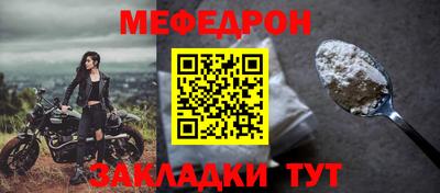 амфетамин Будённовск