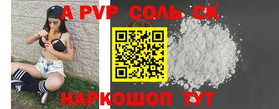 бутик Бугуруслан