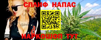 Альфа ПВП Бузулук