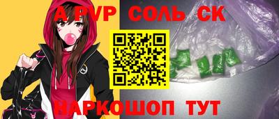 кокаин премиум Волжский