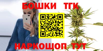 бутик Бугуруслан