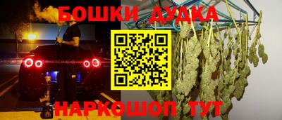 амфетамин Будённовск