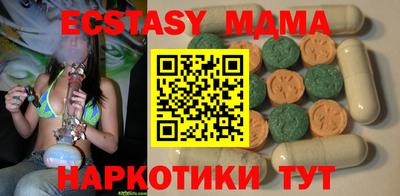 бутик Бугуруслан