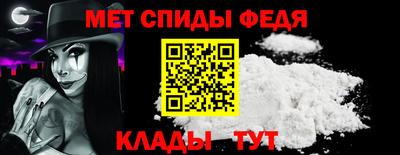 амфетамин Будённовск