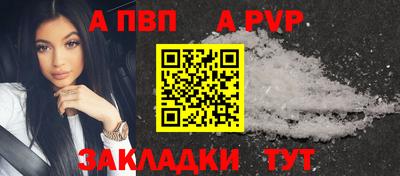 Альфа ПВП Бузулук