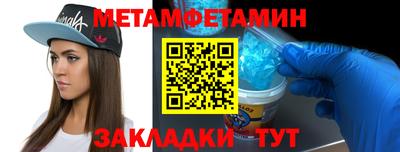 амфетамин Будённовск