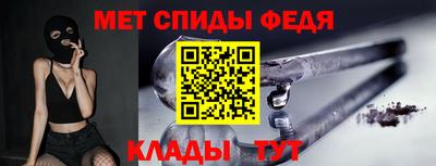 Альфа ПВП Бузулук