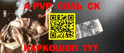 Альфа ПВП Бузулук