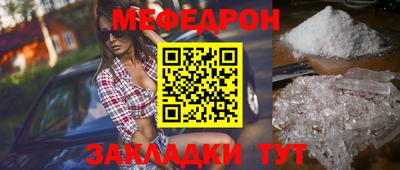 бутик Бугуруслан