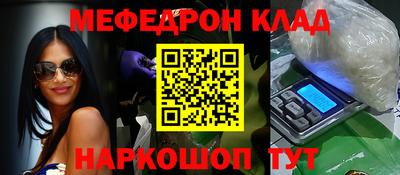 амфетамин Будённовск