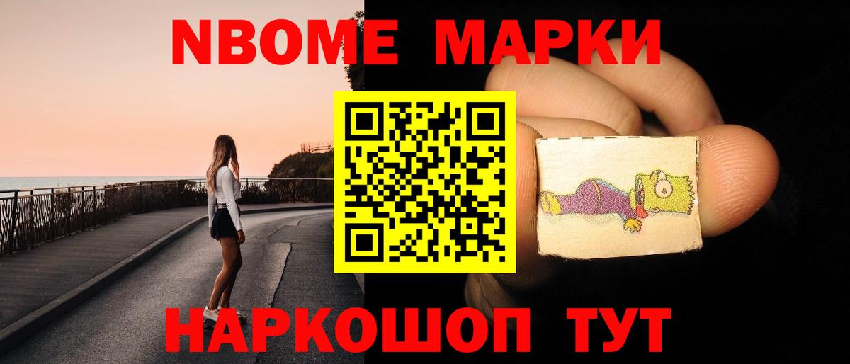 Лсд 25 экстази ecstasy Железногорск