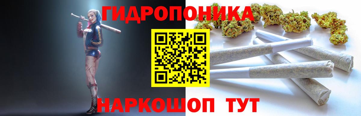 Шишки марихуана Bruce Banner  Вход с VPN  Шишки марихуана LSD WEED  Конопля Ganja  Железногорск 